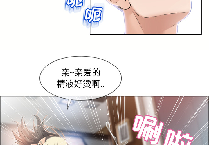 湿乐园[抖漫]韩漫全集-湿乐园-第 22 章无删减无遮挡章节图片 
