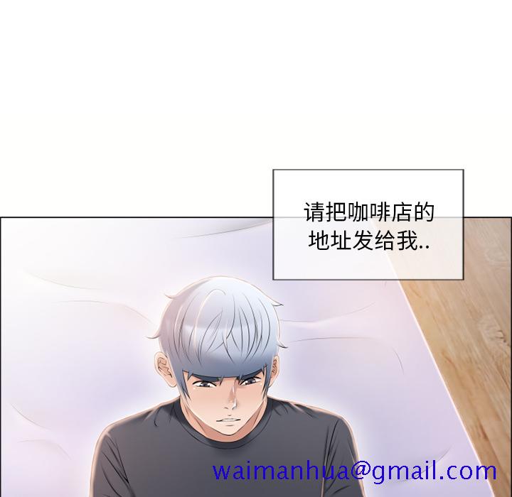 湿乐园[抖漫]韩漫全集-湿乐园-第 22 章无删减无遮挡章节图片 