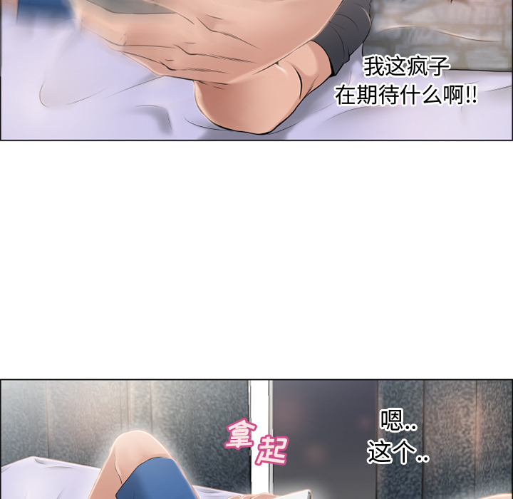 湿乐园[抖漫]韩漫全集-湿乐园-第 22 章无删减无遮挡章节图片 