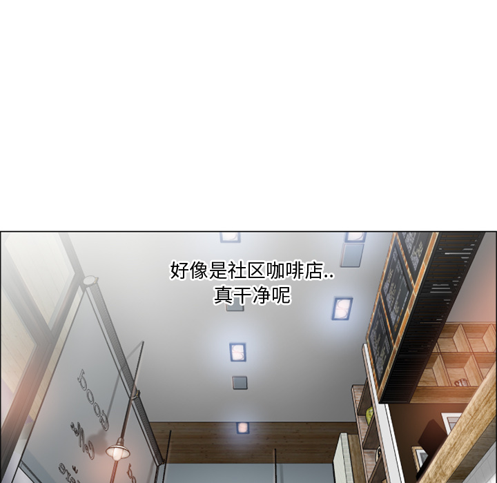 湿乐园[抖漫]韩漫全集-湿乐园-第 22 章无删减无遮挡章节图片 