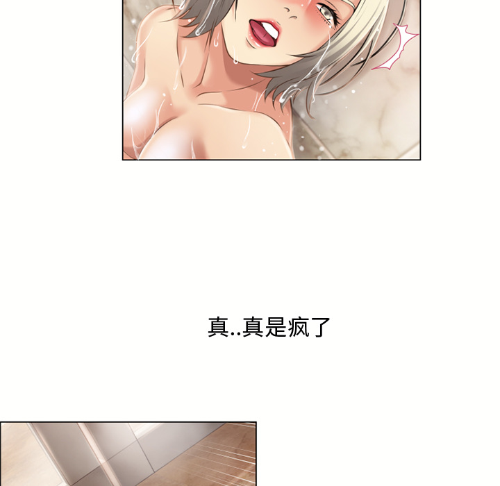 湿乐园[抖漫]韩漫全集-湿乐园-第 22 章无删减无遮挡章节图片 