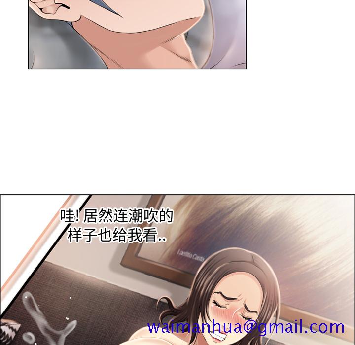 湿乐园[抖漫]韩漫全集-湿乐园-第 22 章无删减无遮挡章节图片 