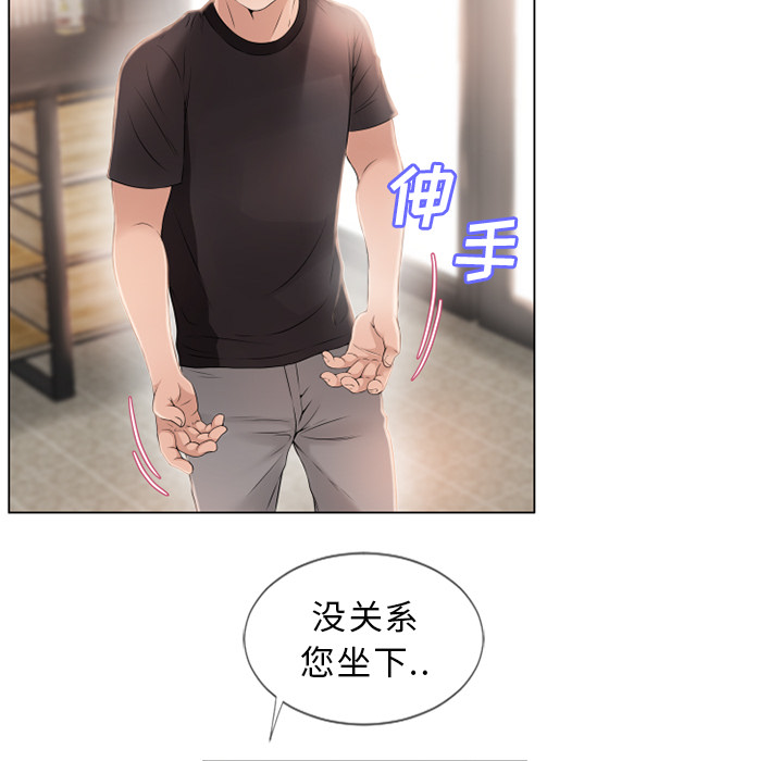 湿乐园[抖漫]韩漫全集-湿乐园-第 22 章无删减无遮挡章节图片 
