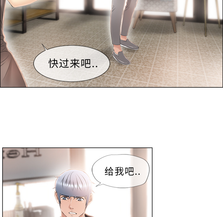 湿乐园[抖漫]韩漫全集-湿乐园-第 22 章无删减无遮挡章节图片 