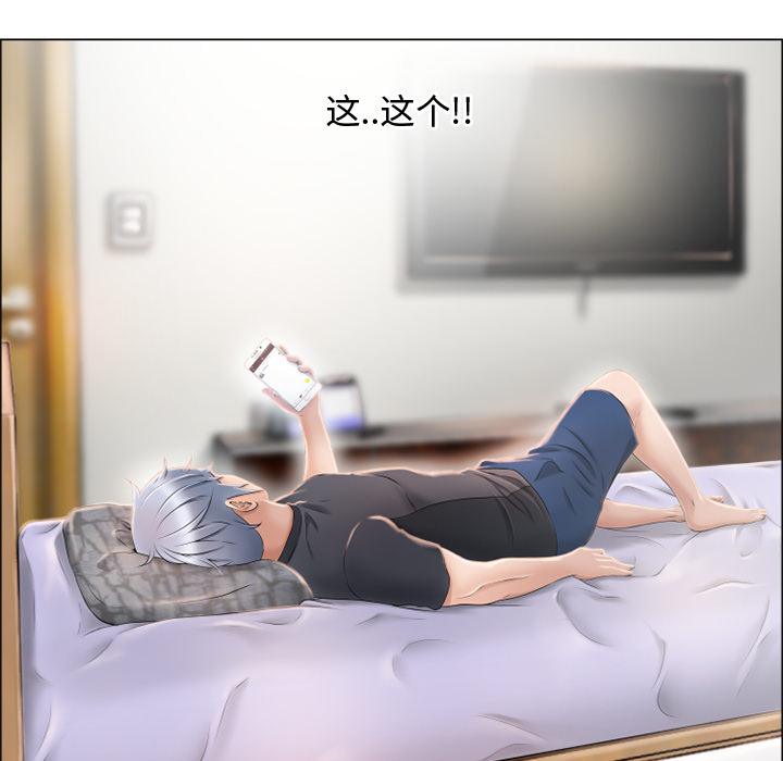湿乐园[抖漫]韩漫全集-湿乐园-第 22 章无删减无遮挡章节图片 