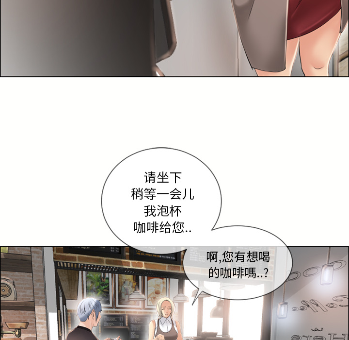 湿乐园[抖漫]韩漫全集-湿乐园-第 22 章无删减无遮挡章节图片 