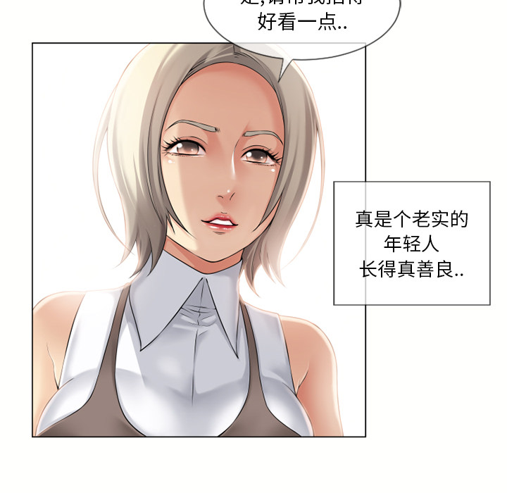湿乐园[抖漫]韩漫全集-湿乐园-第 22 章无删减无遮挡章节图片 