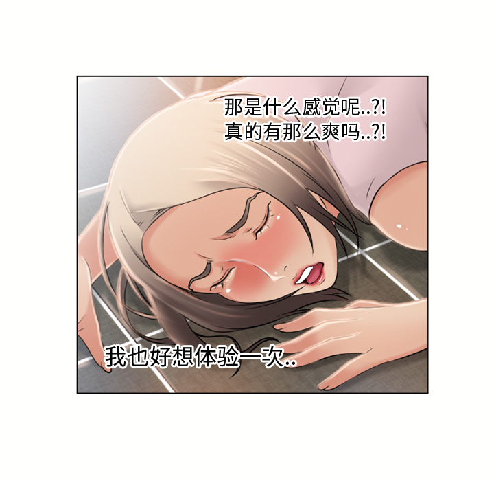 湿乐园[抖漫]韩漫全集-湿乐园-第 22 章无删减无遮挡章节图片 