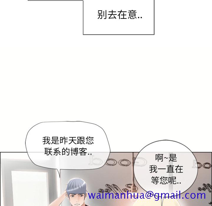 湿乐园[抖漫]韩漫全集-湿乐园-第 22 章无删减无遮挡章节图片 