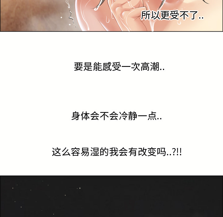 湿乐园[抖漫]韩漫全集-湿乐园-第 22 章无删减无遮挡章节图片 