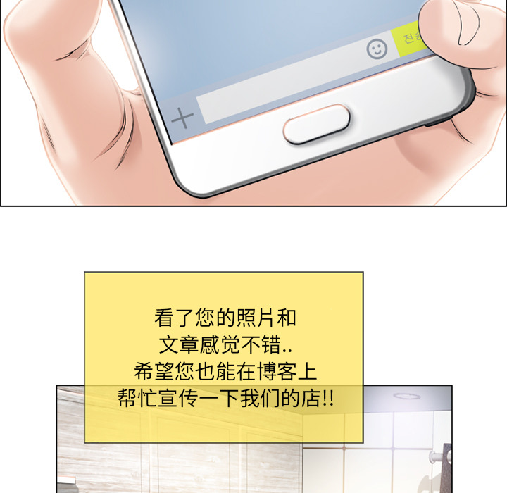 湿乐园[抖漫]韩漫全集-湿乐园-第 22 章无删减无遮挡章节图片 