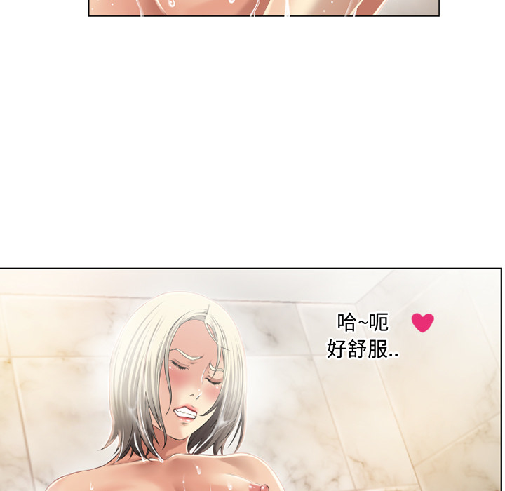 湿乐园[抖漫]韩漫全集-湿乐园-第 22 章无删减无遮挡章节图片 