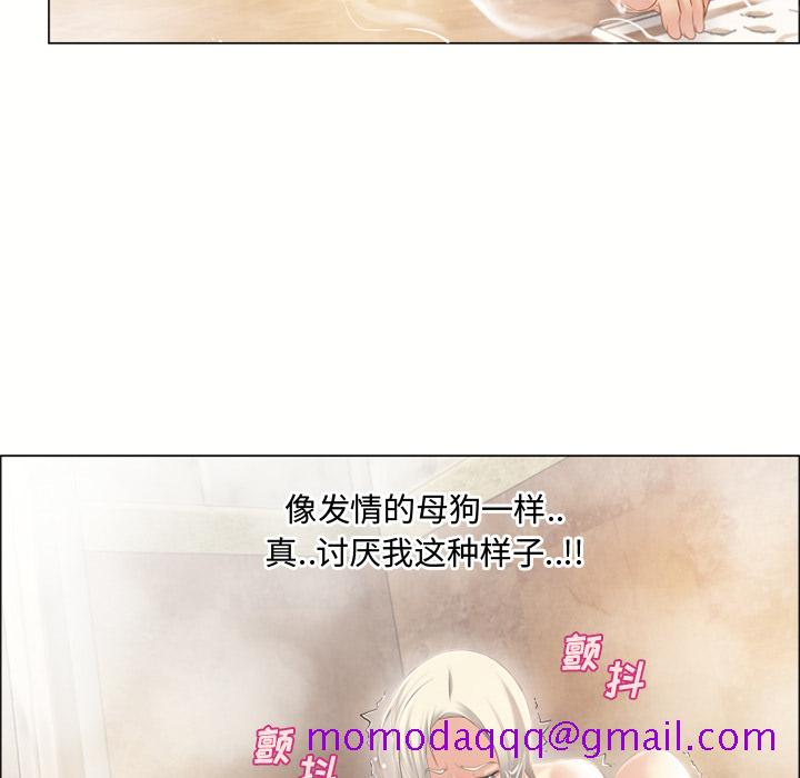 湿乐园[抖漫]韩漫全集-湿乐园-第 22 章无删减无遮挡章节图片 