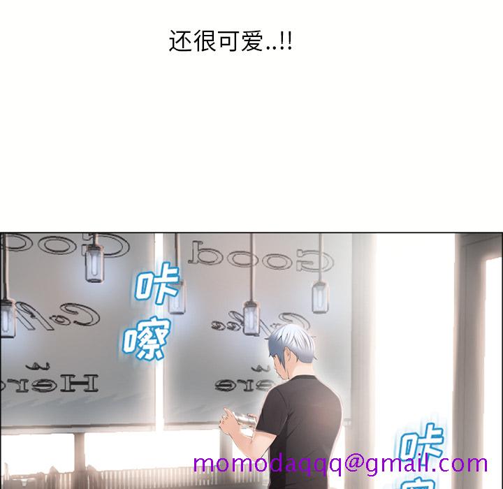 湿乐园[抖漫]韩漫全集-湿乐园-第 22 章无删减无遮挡章节图片 