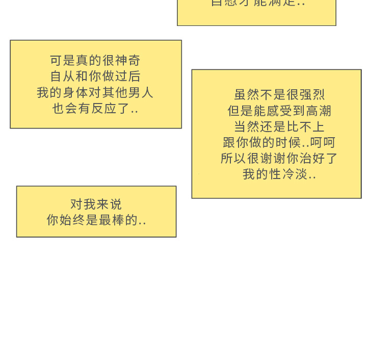 湿乐园[抖漫]韩漫全集-湿乐园-第 22 章无删减无遮挡章节图片 