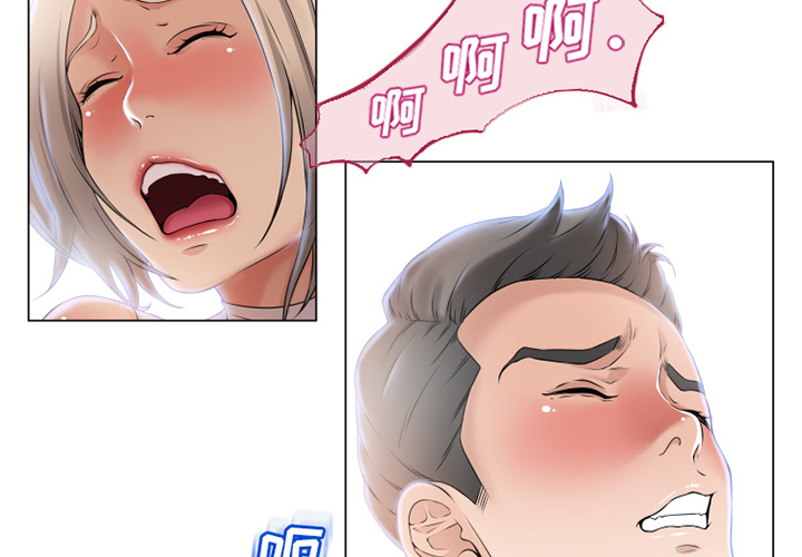 湿乐园[抖漫]韩漫全集-湿乐园-第 22 章无删减无遮挡章节图片 