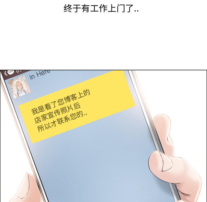 湿乐园[抖漫]韩漫全集-湿乐园-第 22 章无删减无遮挡章节图片 