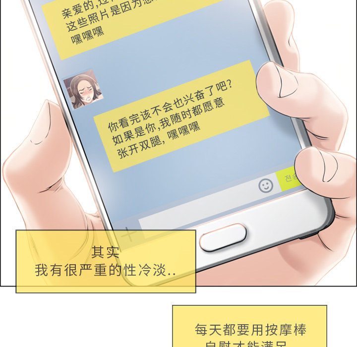 湿乐园[抖漫]韩漫全集-湿乐园-第 22 章无删减无遮挡章节图片 
