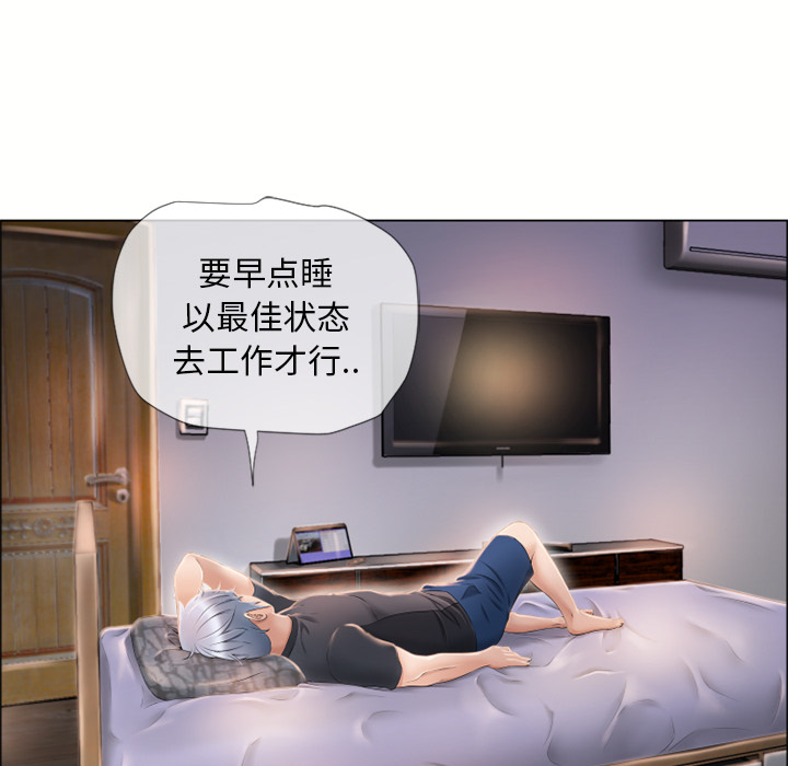 湿乐园[抖漫]韩漫全集-湿乐园-第 22 章无删减无遮挡章节图片 
