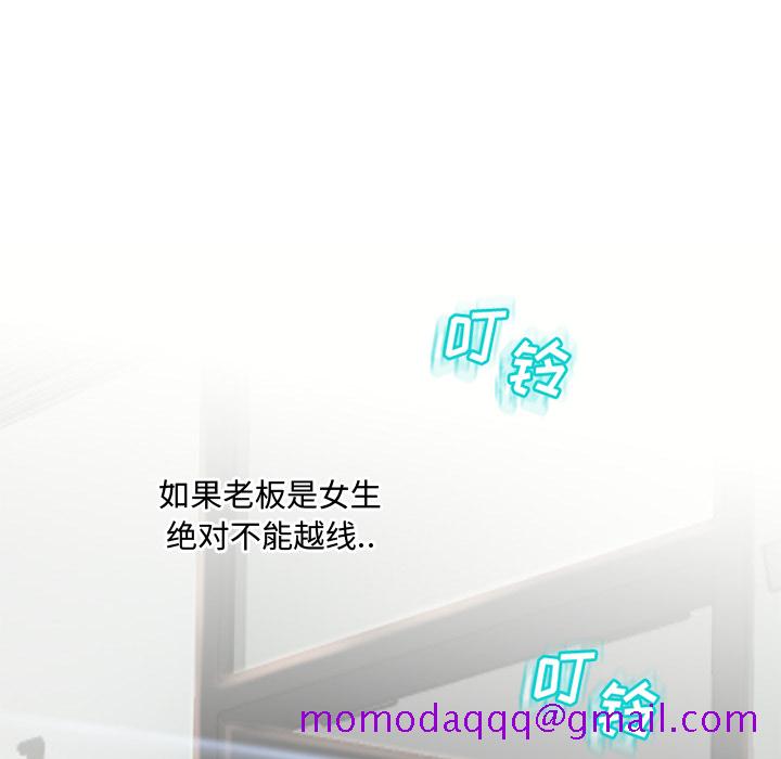 湿乐园[抖漫]韩漫全集-湿乐园-第 22 章无删减无遮挡章节图片 