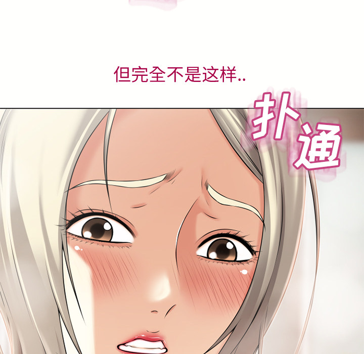 湿乐园[抖漫]韩漫全集-湿乐园-第 23 章无删减无遮挡章节图片 