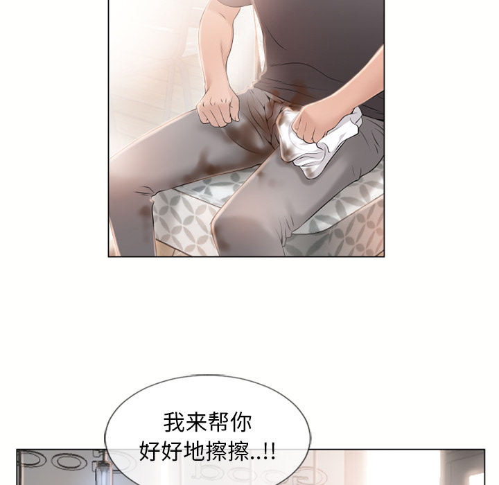 湿乐园[抖漫]韩漫全集-湿乐园-第 23 章无删减无遮挡章节图片 