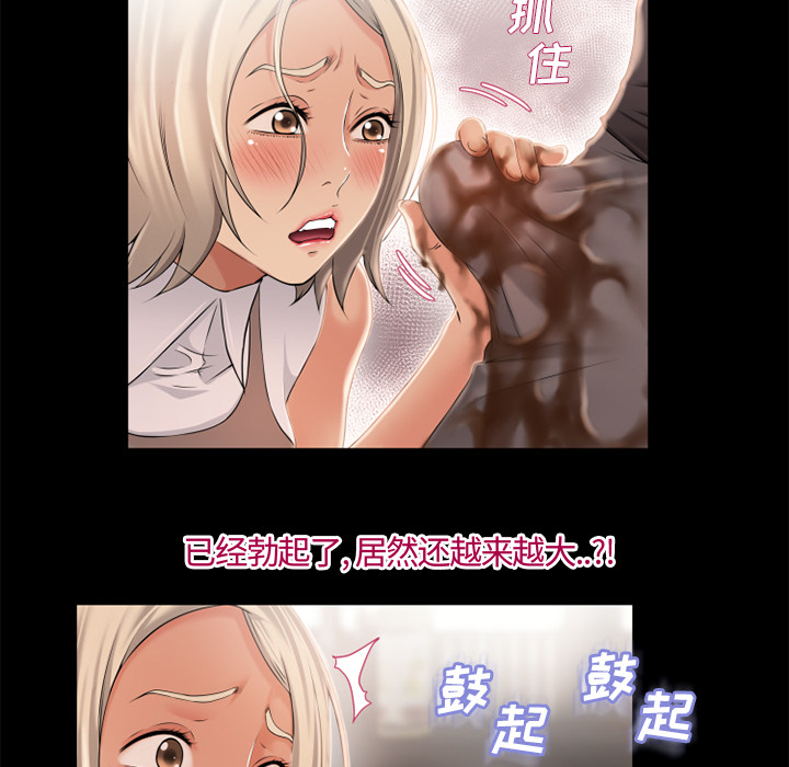 湿乐园[抖漫]韩漫全集-湿乐园-第 23 章无删减无遮挡章节图片 