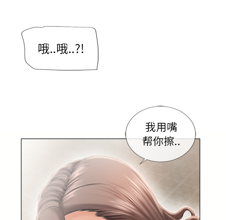 湿乐园[抖漫]韩漫全集-湿乐园-第 23 章无删减无遮挡章节图片 