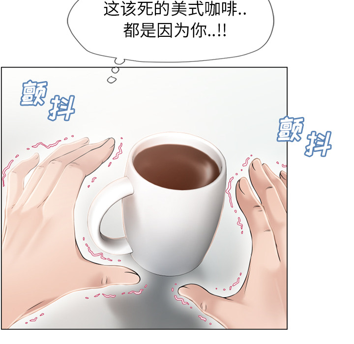 湿乐园[抖漫]韩漫全集-湿乐园-第 23 章无删减无遮挡章节图片 