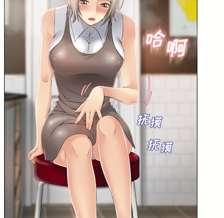 湿乐园[抖漫]韩漫全集-湿乐园-第 23 章无删减无遮挡章节图片 