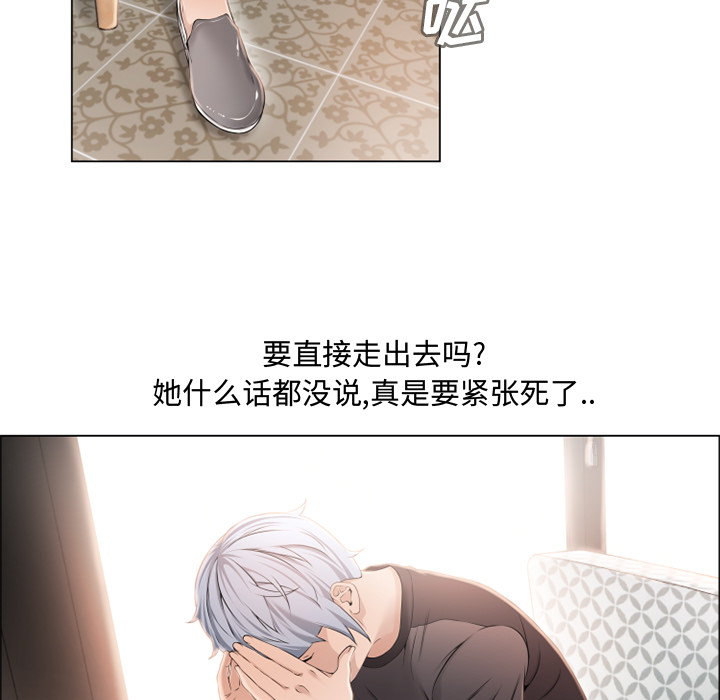 湿乐园[抖漫]韩漫全集-湿乐园-第 23 章无删减无遮挡章节图片 