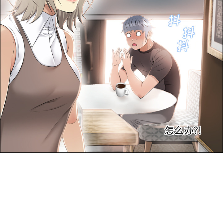 湿乐园[抖漫]韩漫全集-湿乐园-第 23 章无删减无遮挡章节图片 