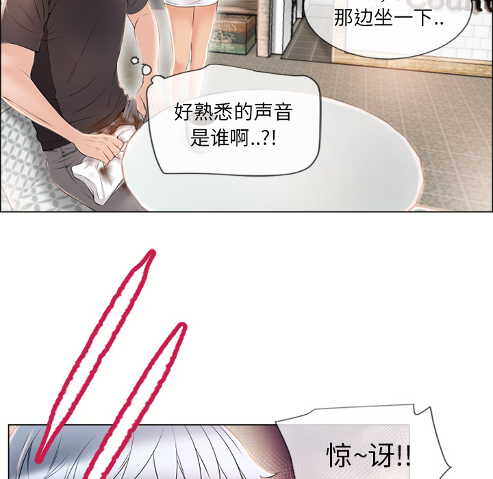 湿乐园[抖漫]韩漫全集-湿乐园-第 23 章无删减无遮挡章节图片 