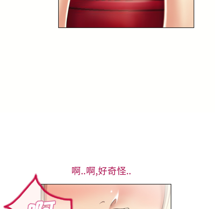 湿乐园[抖漫]韩漫全集-湿乐园-第 23 章无删减无遮挡章节图片 