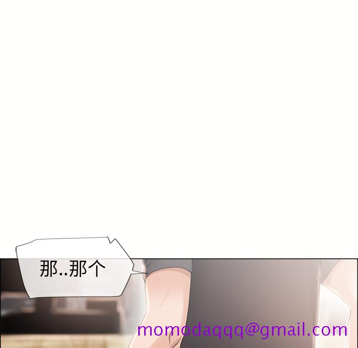 湿乐园[抖漫]韩漫全集-湿乐园-第 23 章无删减无遮挡章节图片 