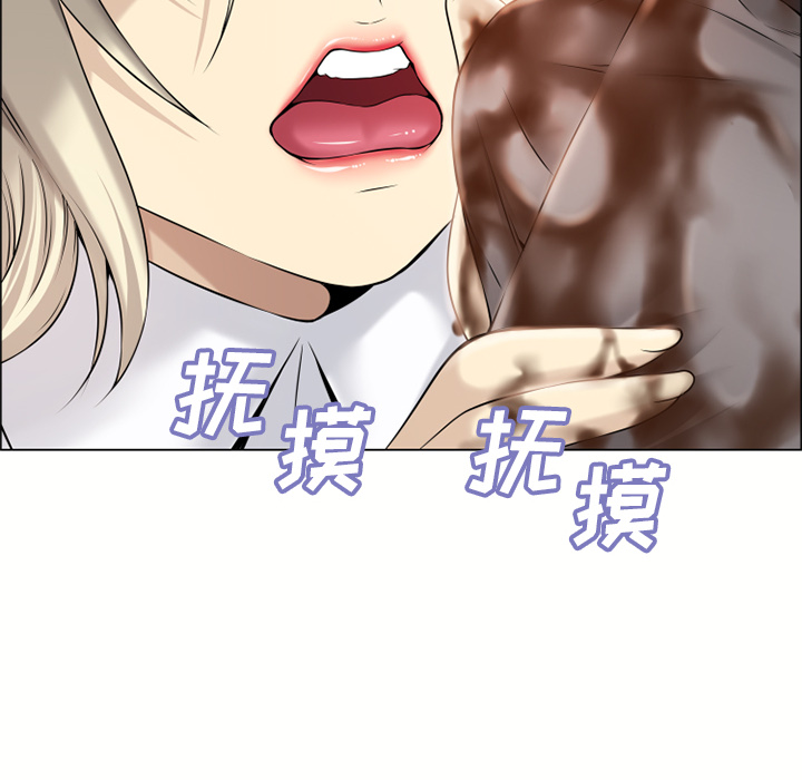 湿乐园[抖漫]韩漫全集-湿乐园-第 23 章无删减无遮挡章节图片 