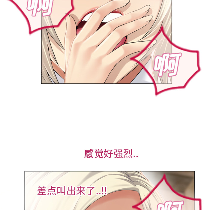 湿乐园[抖漫]韩漫全集-湿乐园-第 23 章无删减无遮挡章节图片 