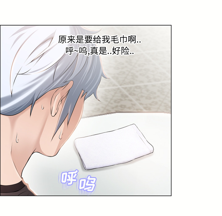 湿乐园[抖漫]韩漫全集-湿乐园-第 23 章无删减无遮挡章节图片 