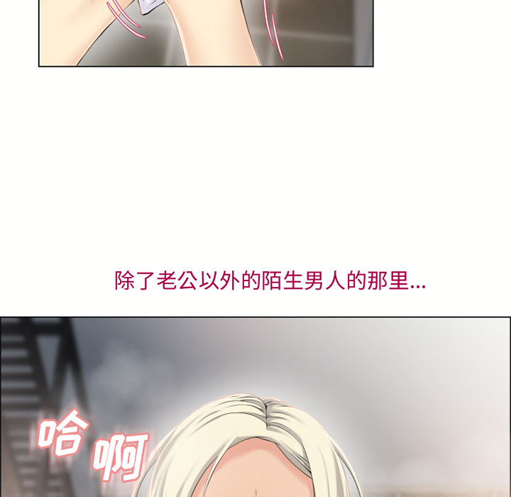 湿乐园[抖漫]韩漫全集-湿乐园-第 23 章无删减无遮挡章节图片 