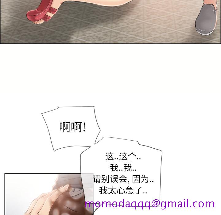 湿乐园[抖漫]韩漫全集-湿乐园-第 23 章无删减无遮挡章节图片 