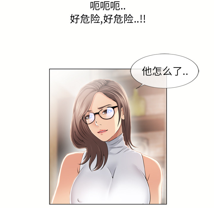 湿乐园[抖漫]韩漫全集-湿乐园-第 23 章无删减无遮挡章节图片 