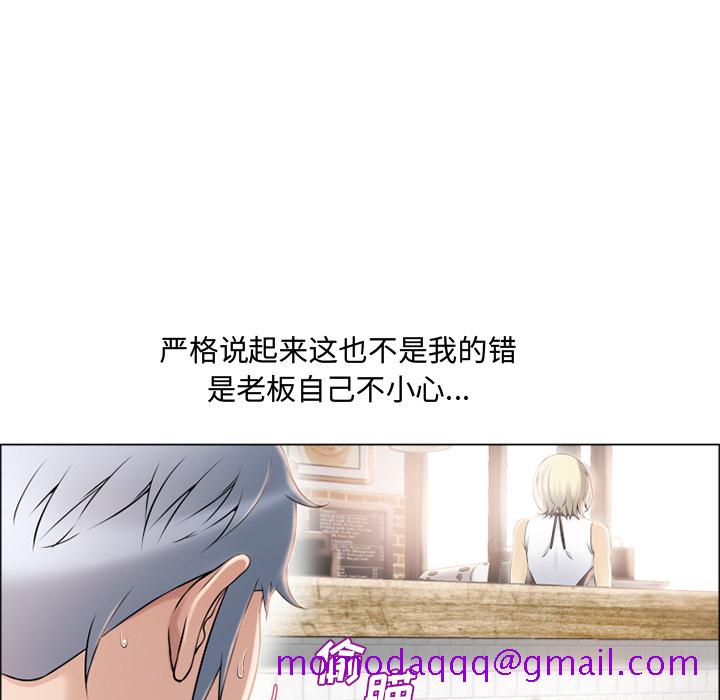 湿乐园[抖漫]韩漫全集-湿乐园-第 23 章无删减无遮挡章节图片 