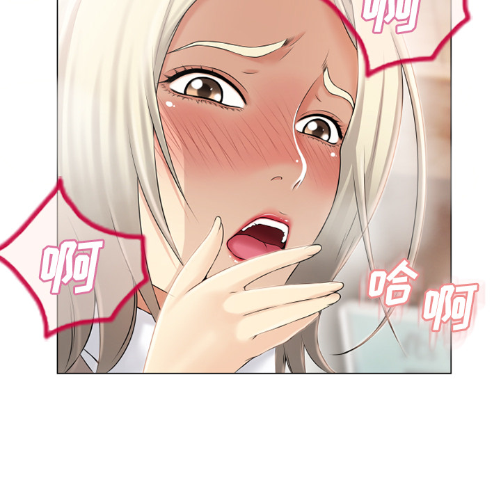 湿乐园[抖漫]韩漫全集-湿乐园-第 23 章无删减无遮挡章节图片 