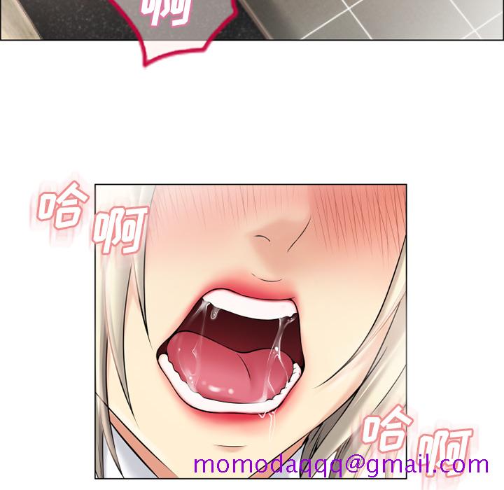 湿乐园[抖漫]韩漫全集-湿乐园-第 23 章无删减无遮挡章节图片 