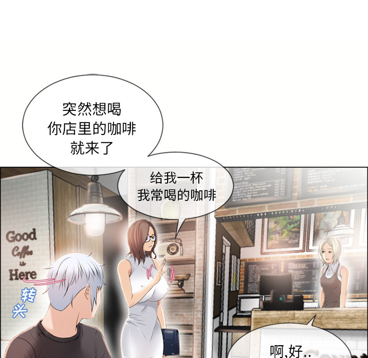 湿乐园[抖漫]韩漫全集-湿乐园-第 23 章无删减无遮挡章节图片 