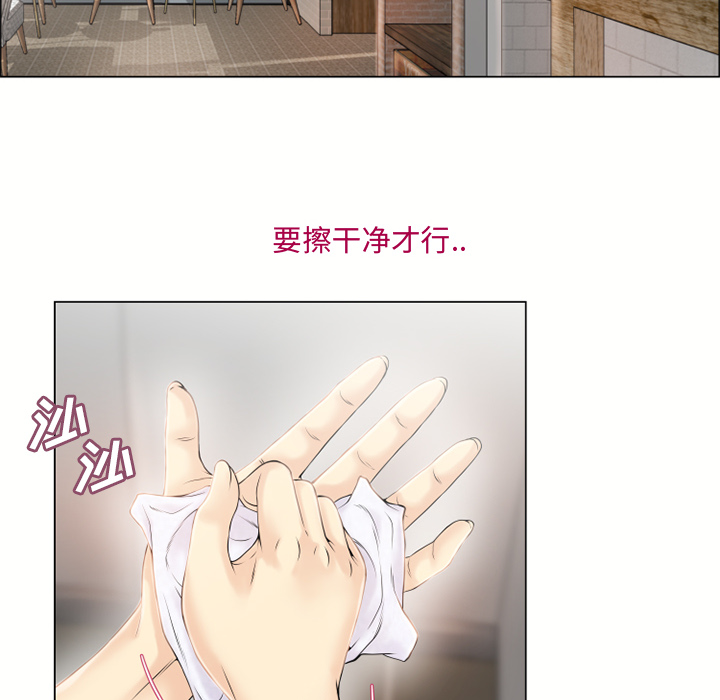 湿乐园[抖漫]韩漫全集-湿乐园-第 23 章无删减无遮挡章节图片 