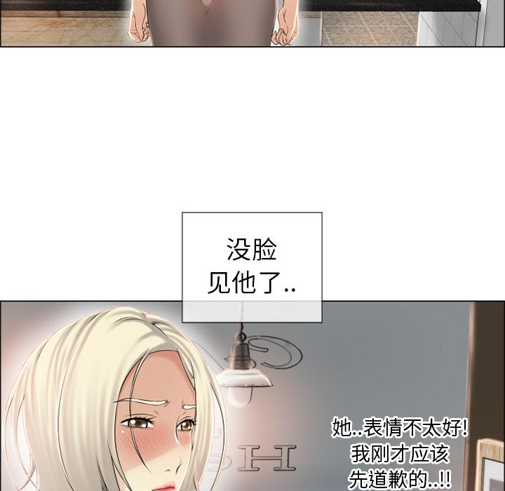 湿乐园[抖漫]韩漫全集-湿乐园-第 23 章无删减无遮挡章节图片 