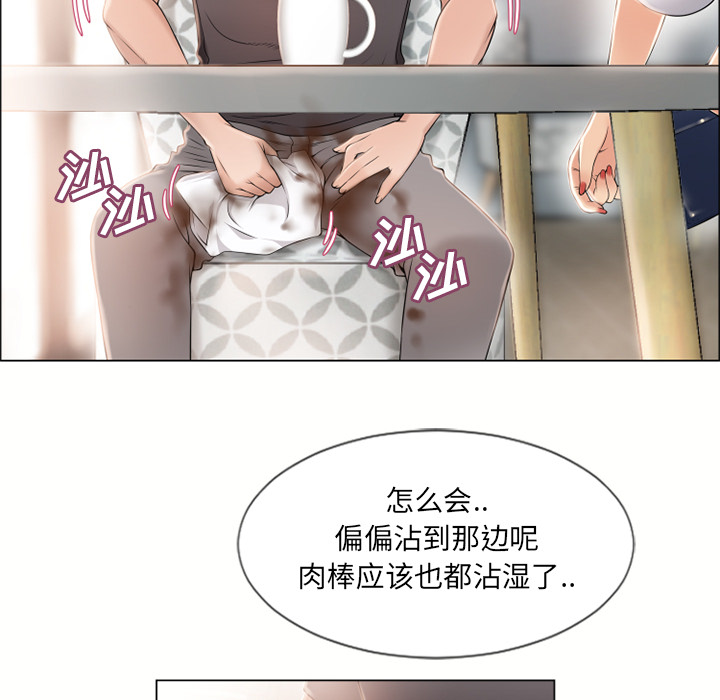 湿乐园[抖漫]韩漫全集-湿乐园-第 23 章无删减无遮挡章节图片 