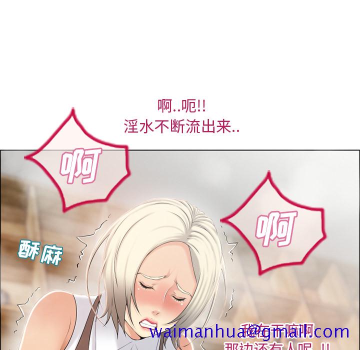 湿乐园[抖漫]韩漫全集-湿乐园-第 23 章无删减无遮挡章节图片 