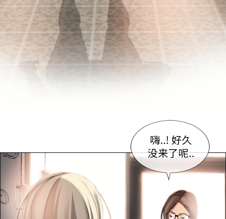 湿乐园[抖漫]韩漫全集-湿乐园-第 23 章无删减无遮挡章节图片 